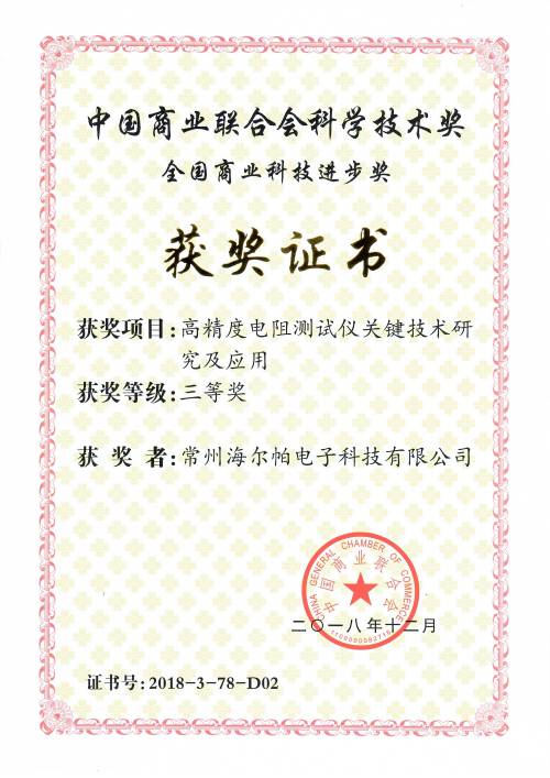 WPS圖片-修改尺寸(1).jpg