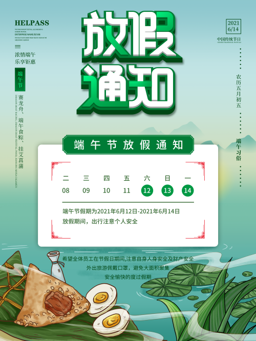 WPS圖片-修改尺寸(1).png